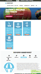 Mobile Screenshot of handyhost.ru